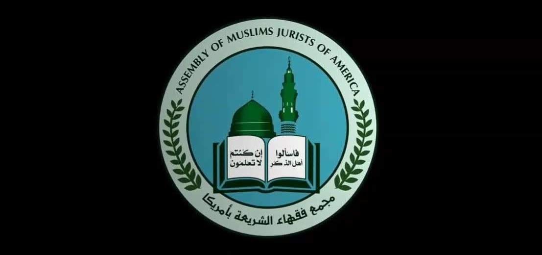 The Assembly of Muslim Jurists of America and the Challenge of Islamic Legal Authority in the United States